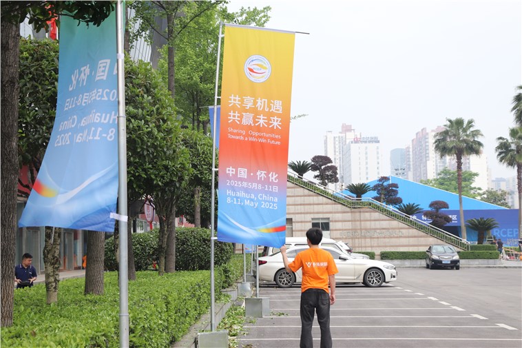 喬偉家居RCEP經(jīng)貿(mào)博覽會(huì)倒計(jì)時(shí)！5月9日-11日，等您來(lái)！